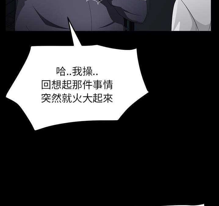 83P - 卖身契约