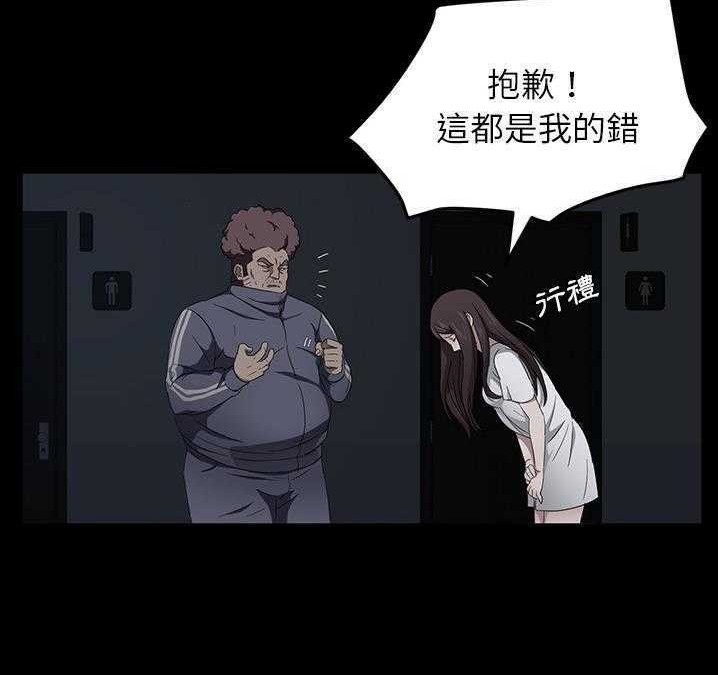 84P - 卖身契约