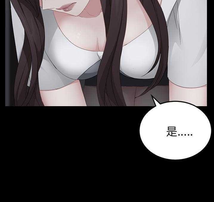 86P - 卖身契约