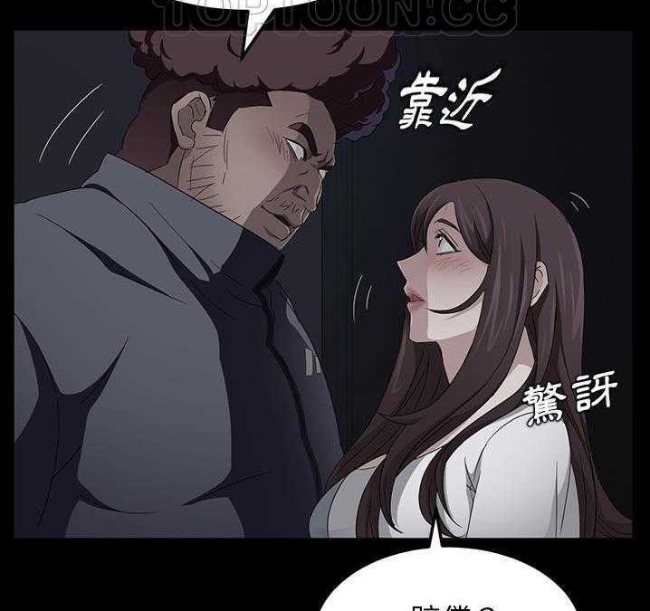88P - 卖身契约