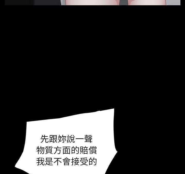 91P - 卖身契约