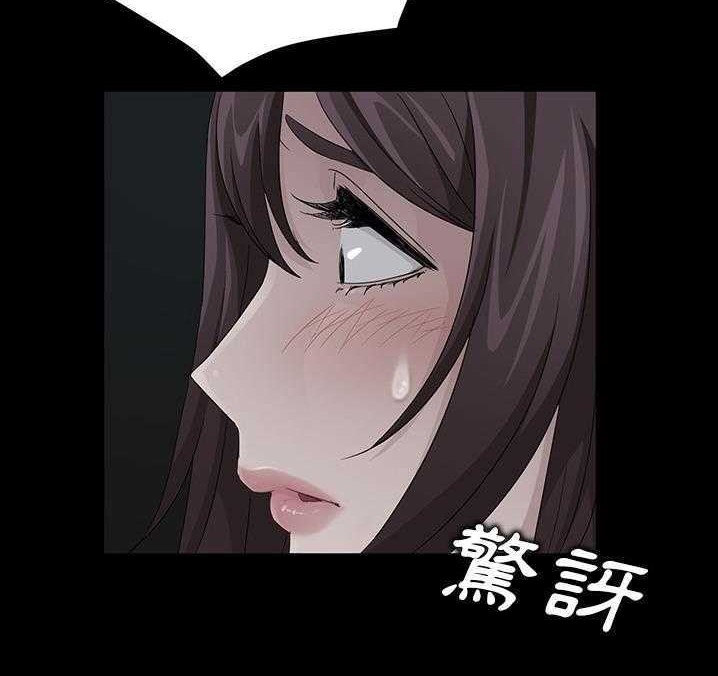 92P - 卖身契约