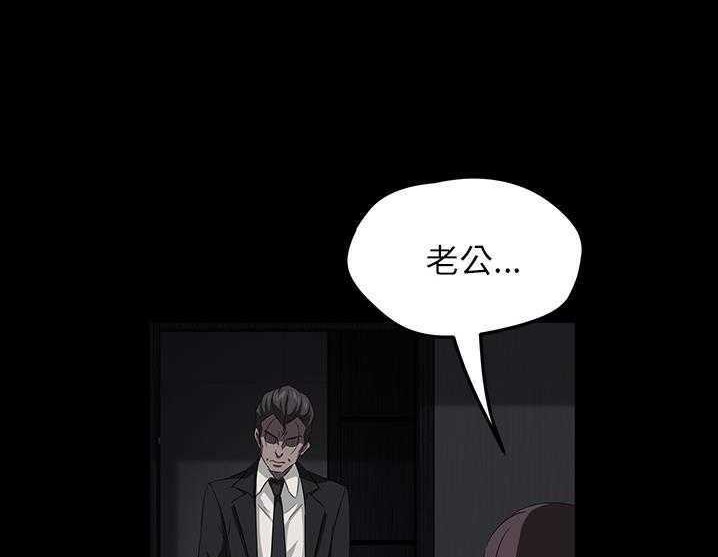 107P - 卖身契约
