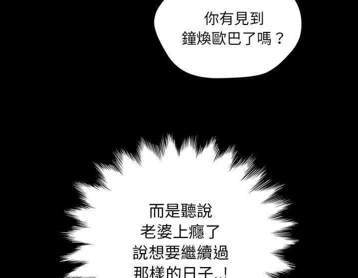 109P - 卖身契约
