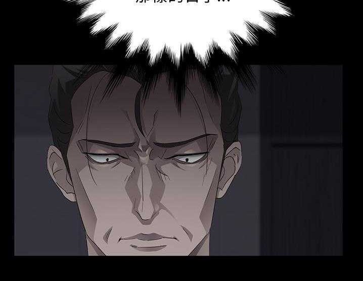 110P - 卖身契约