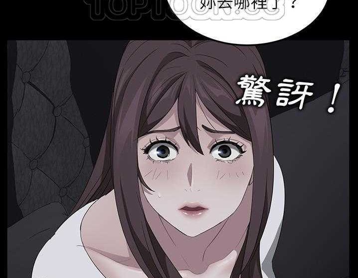112P - 卖身契约