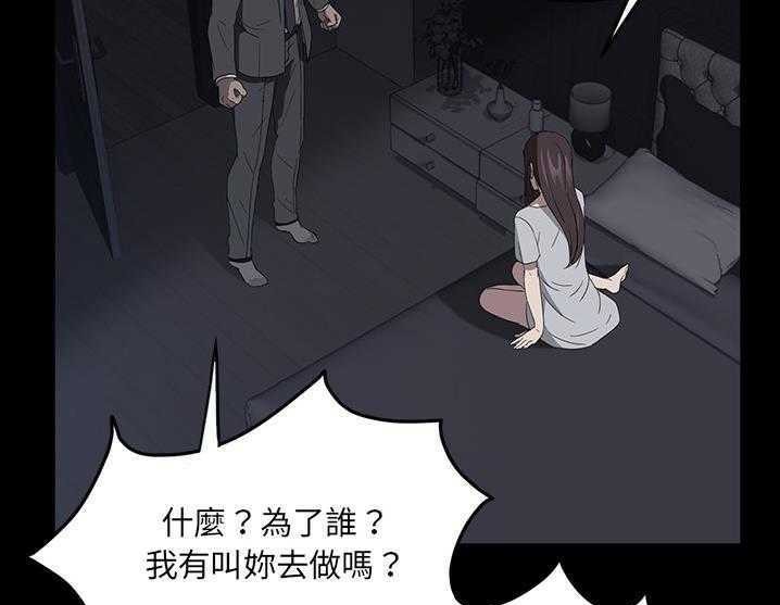 127P - 卖身契约