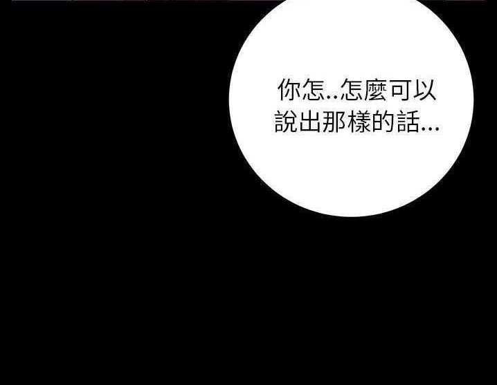131P - 卖身契约