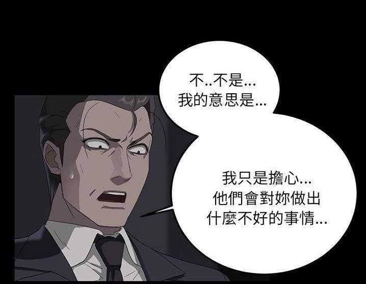 132P - 卖身契约