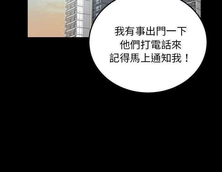 145P - 卖身契约