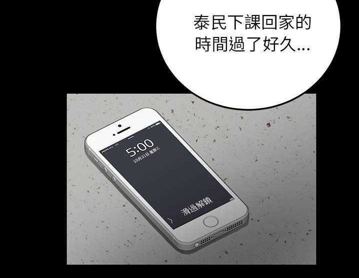 152P - 卖身契约