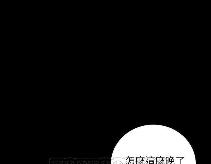 153P - 卖身契约