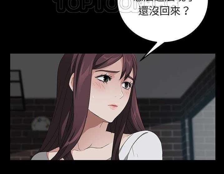 154P - 卖身契约