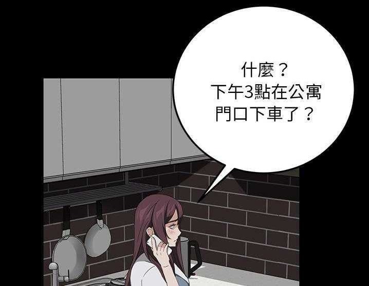 156P - 卖身契约