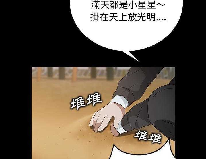 161P - 卖身契约