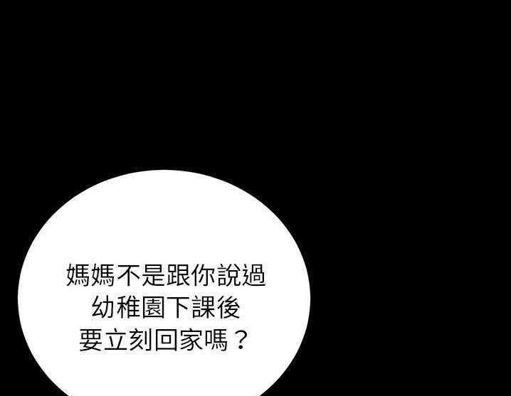 164P - 卖身契约