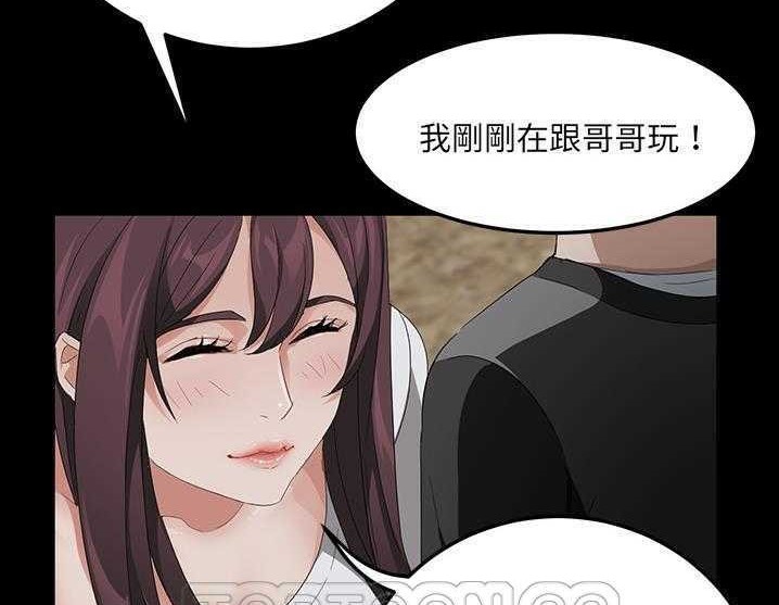 165P - 卖身契约