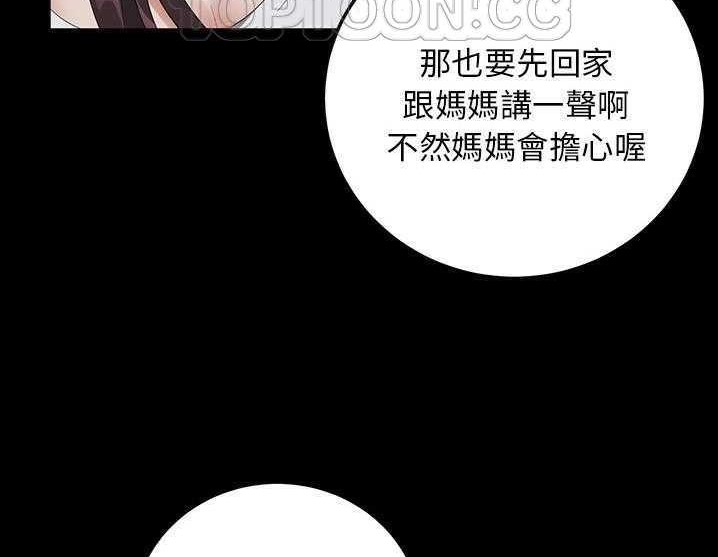 166P - 卖身契约