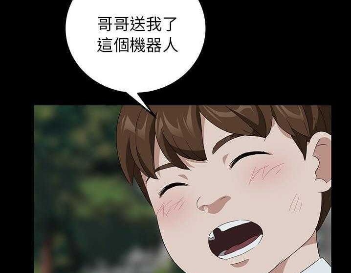 167P - 卖身契约