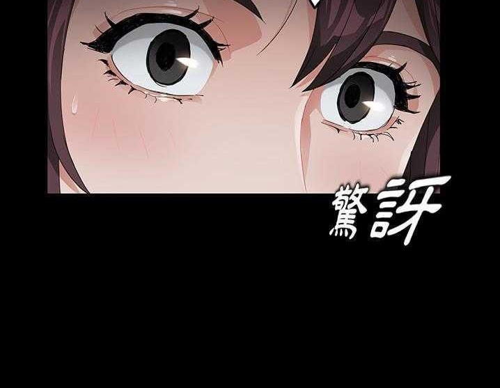 170P - 卖身契约
