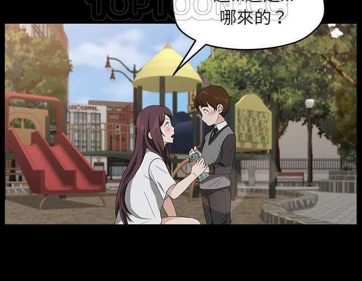178P - 卖身契约
