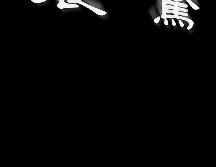 185P - 卖身契约