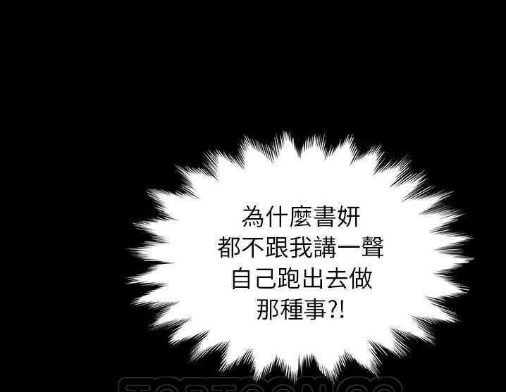 21P - 卖身契约