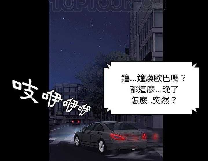 28P - 卖身契约