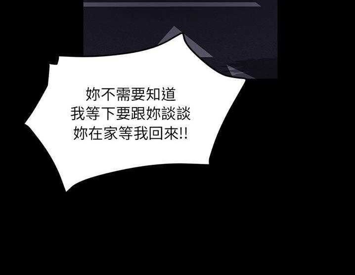 29P - 卖身契约