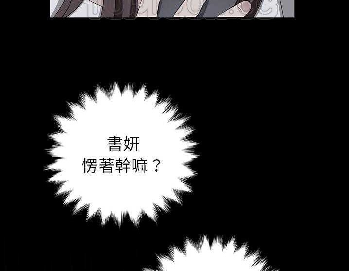 34P - 卖身契约
