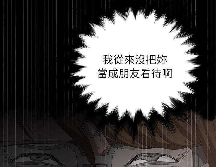 36P - 卖身契约