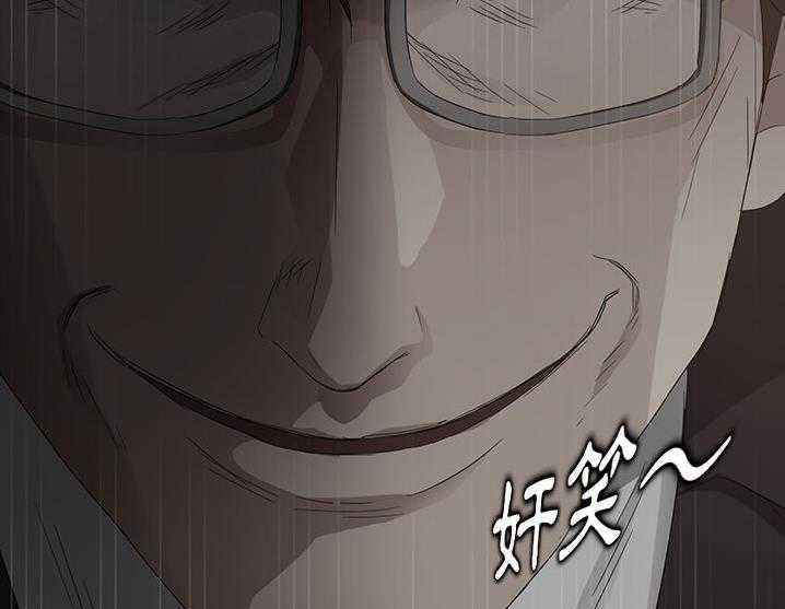 37P - 卖身契约