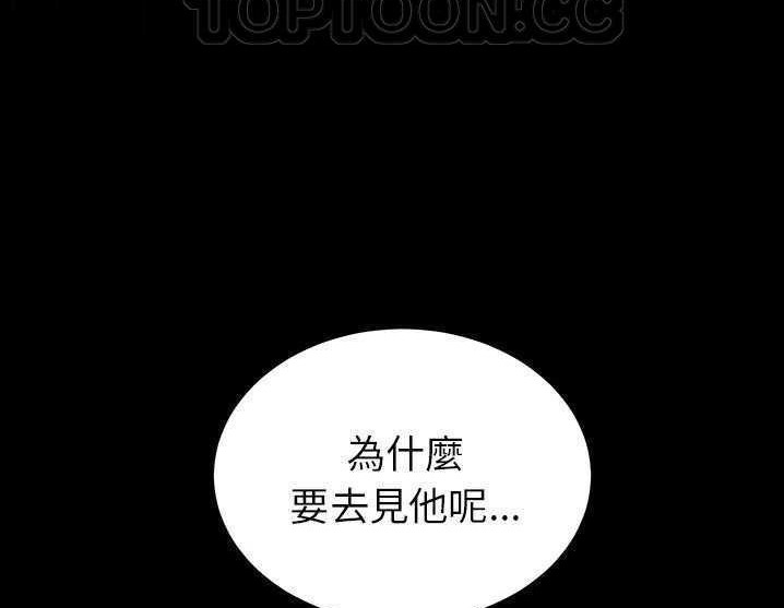 40P - 卖身契约