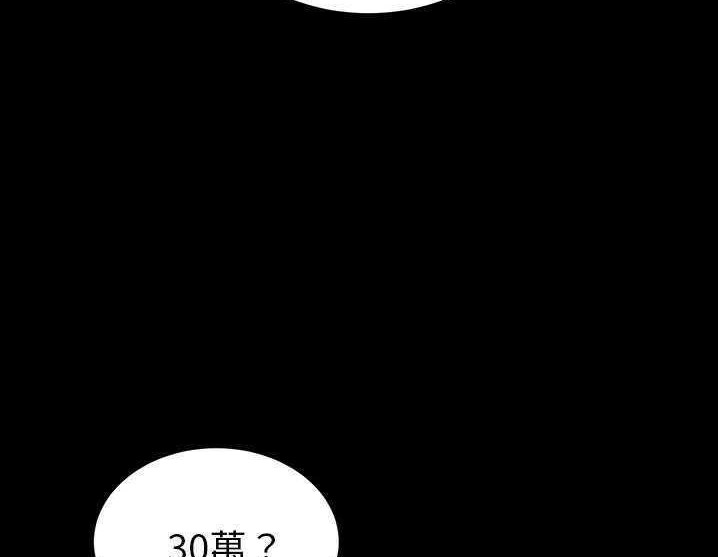41P - 卖身契约