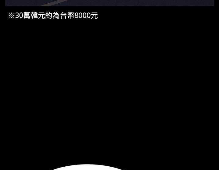 43P - 卖身契约