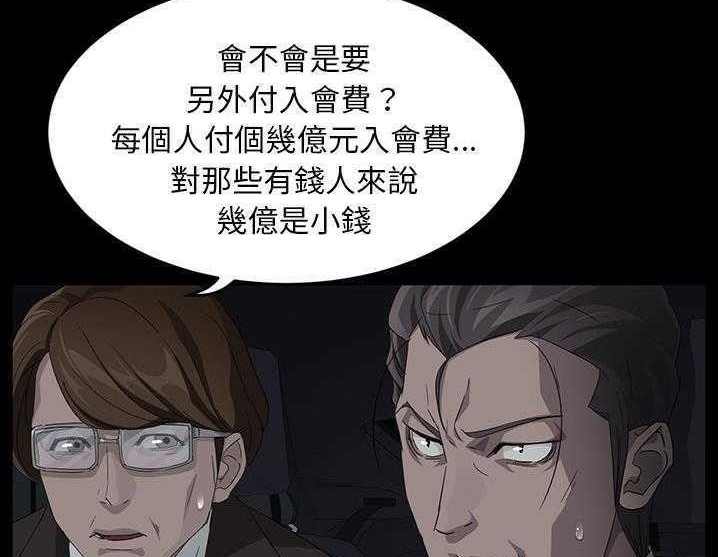 44P - 卖身契约