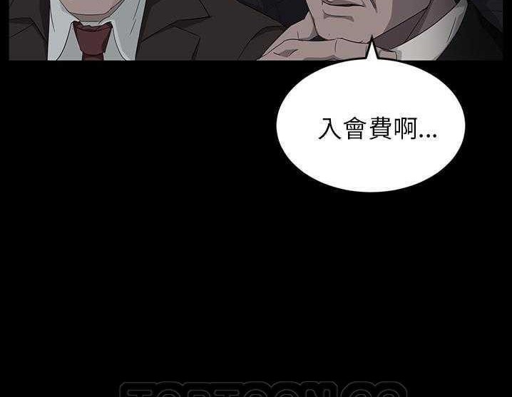 45P - 卖身契约