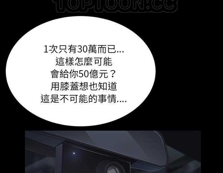 46P - 卖身契约