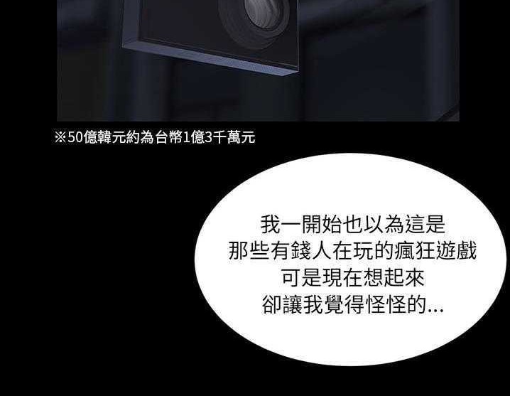 47P - 卖身契约
