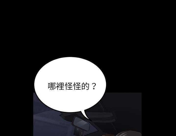 48P - 卖身契约