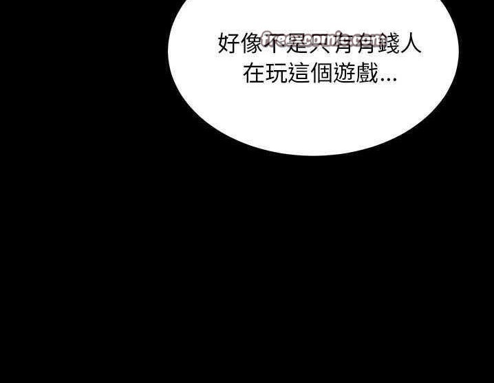 50P - 卖身契约