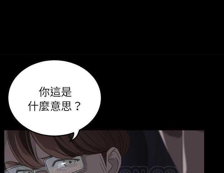 51P - 卖身契约