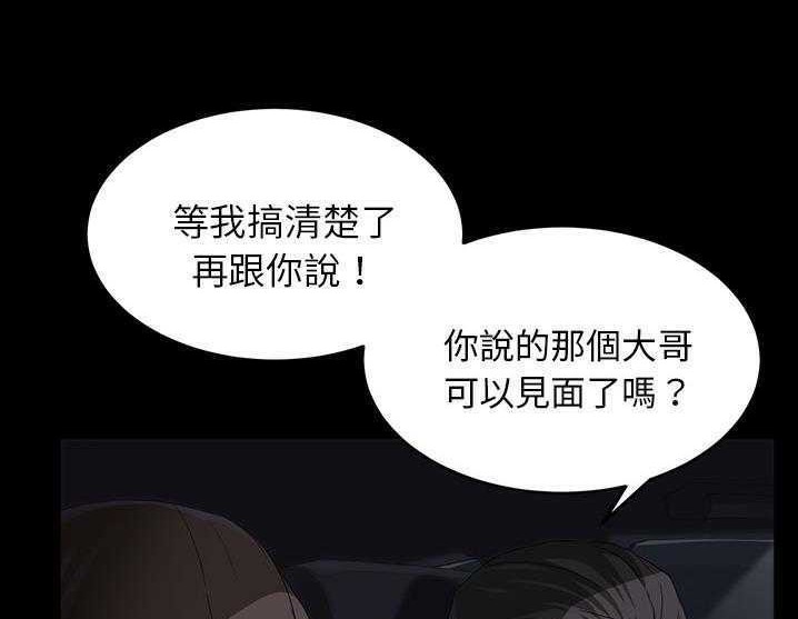 53P - 卖身契约