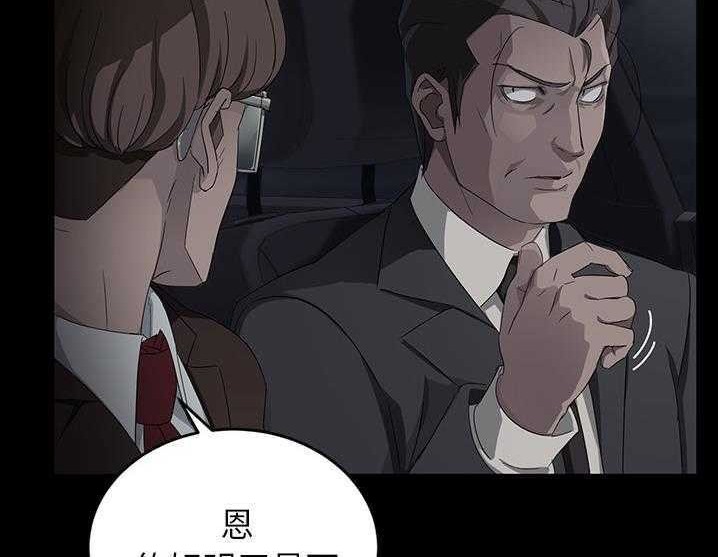 54P - 卖身契约
