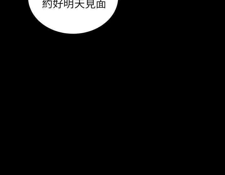 55P - 卖身契约