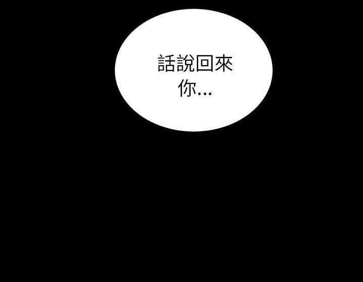 56P - 卖身契约