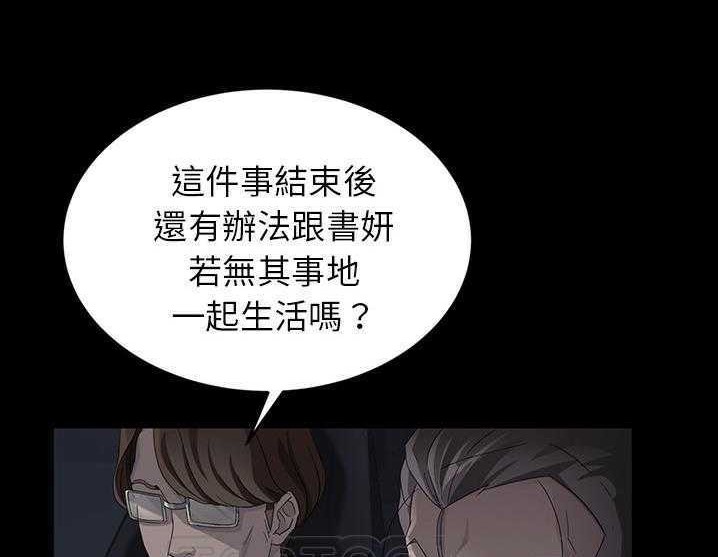57P - 卖身契约
