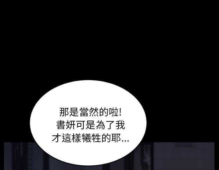 59P - 卖身契约