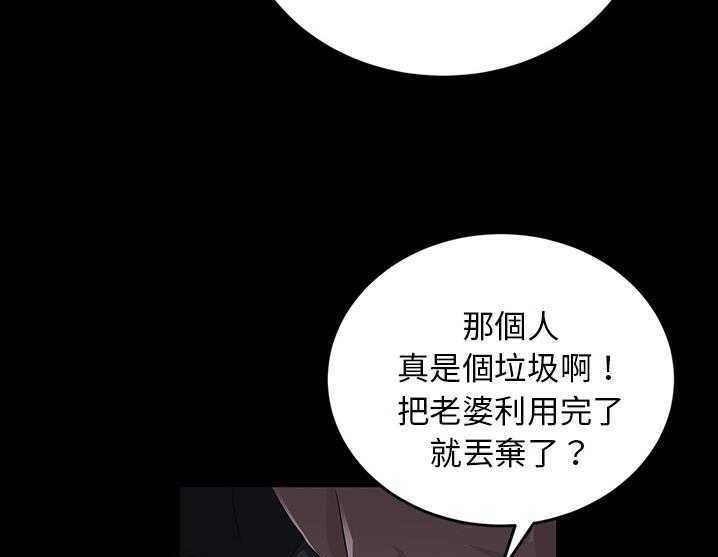 61P - 卖身契约