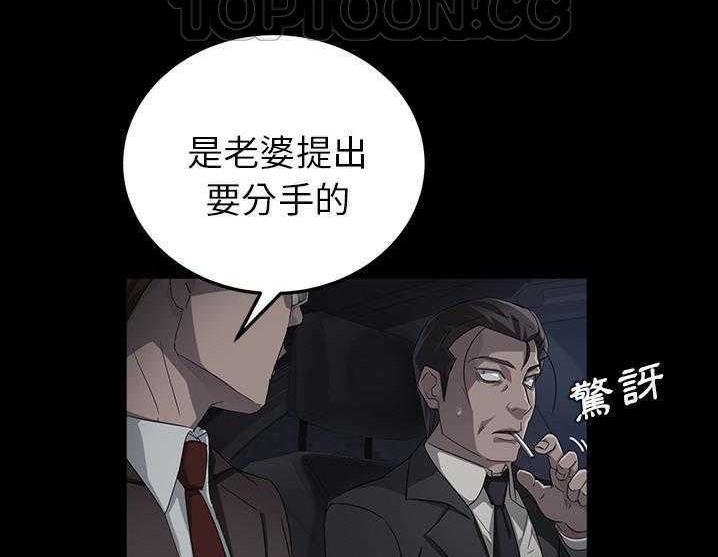 64P - 卖身契约